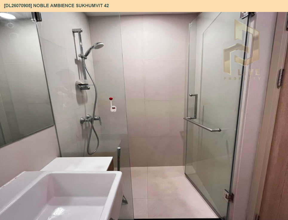 รูป DL26070905 ให้เช่าคอนโด โนเบิล แอมเบียนส์ สุขุมวิท 42 (Noble Ambience Sukhumvit 42) ใกล้ BTS เอกมัย พร้อมเข้าอยู่ โทรด่วน 0653619502 LineID @952jdxxk - รูปที่ 11/12