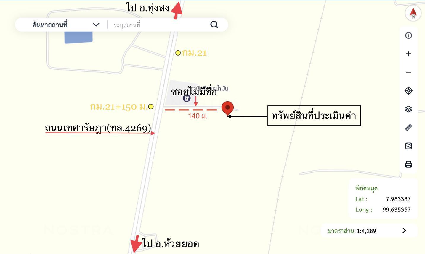รูป บ้านเดี่ยว 154 ตร.วา รัษฎา ตรัง 3.9M - รูปที่ 45/46