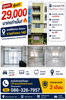listing thumbnail image 0