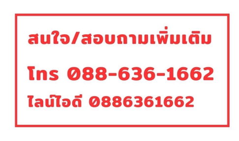 ให้เช่าคอนโด Regent Home Sukhumvit 97/1  ใกล้ BTS บางจาก (เฟอร์ครบ วิวโล่ง)