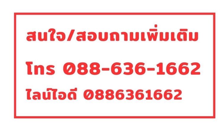 ให้เช่าคอนโด Regent Home Sukhumvit 97/1 ใกล้ BTS บางจาก (เฟอร์ครบ วิวโล่ง)