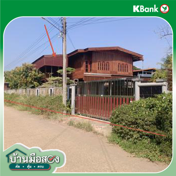 picture HOME 130.1 Sq.w. Si Satchanalai Sukhothai for 1.7M - 12/14
