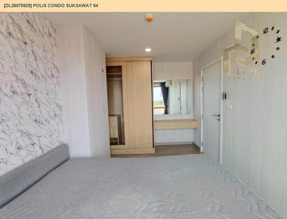 รูป DL26070925 ขายคอนโด โพลิส คอนโด สุขสวัสดิ์ 64 (Polis Condo Suksawat 64) ใกล้ - พร้อมเข้าอยู่ โทรด่วน 0614453194 LineID @952jdxxk - รูปที่ 7/14