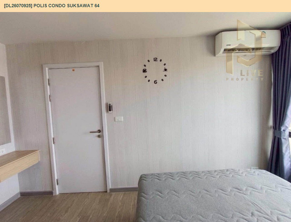 รูป DL26070925 ขายคอนโด โพลิส คอนโด สุขสวัสดิ์ 64 (Polis Condo Suksawat 64) ใกล้ - พร้อมเข้าอยู่ โทรด่วน 0614453194 LineID @952jdxxk - รูปที่ 8/14