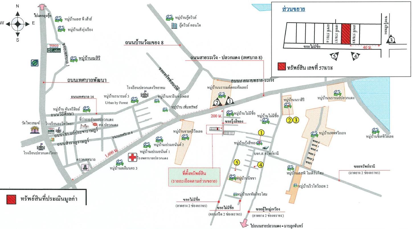 รูป บ้านเดี่ยว 26 ตร.วา ปลวกแดง ระยอง 1.5M - รูปที่ 12/12