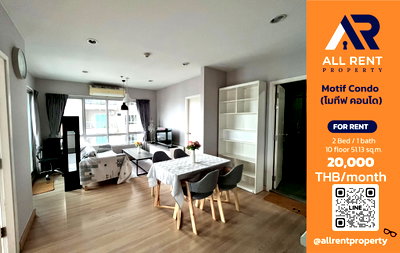 คอนโดให้เช่า : 🔥 Motif Condo ห้องใหญ่ 2 ห้องนอน 51 ตร.ม. ใกล้ BTS วงเวียนใหญ่ เพียง 20,000 บาท/เดือน พร้อมเข้าอยู่! 🏙️✨