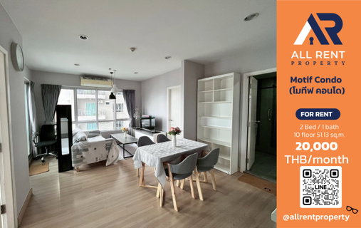 รูปภาพ 🔥 Motif Condo, large 2-bedroom unit, 51 sq.m., near BTS Wongwian Yai, only 20,000 THB/month. Ready to move in! 🏙️✨
