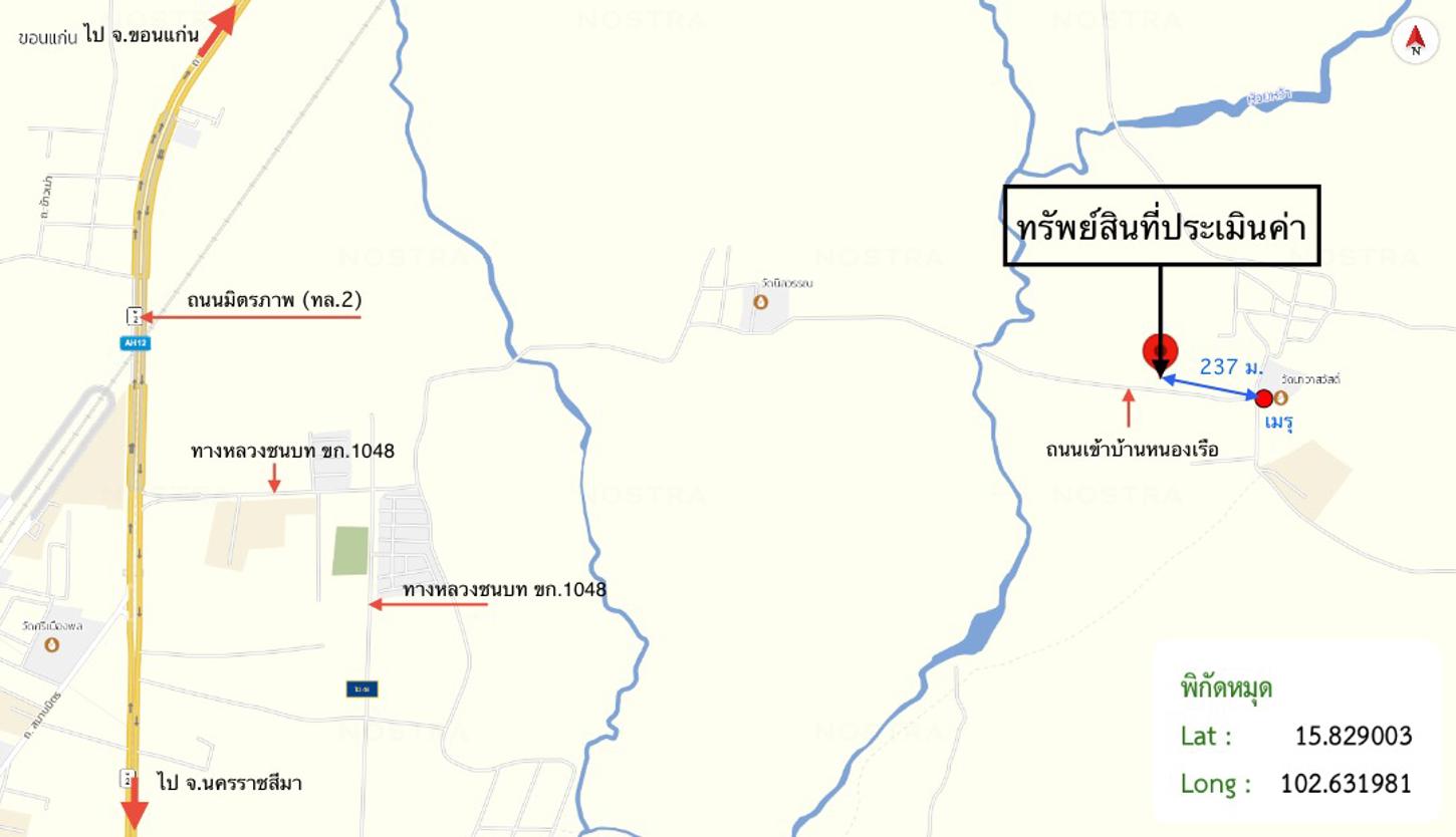 รูป บ้านเดี่ยว 860 ตร.วา พล ขอนแก่น 3.5M - รูปที่ 20/20