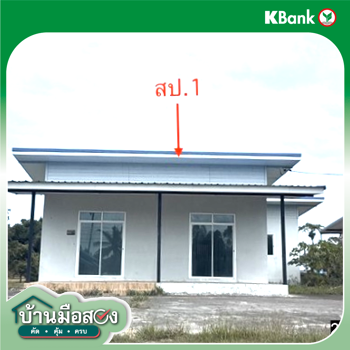 รูป บ้านเดี่ยว 173 ตร.วา เมืองจันทร์ ศรีสะเกษ 2.1M - รูปที่ 12/14