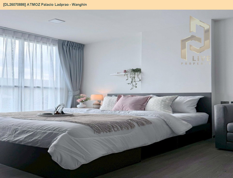 รูป DL26070886 ให้เช่าคอนโด แอทโมซ พาลาซิโอ ลาดพร้าว - วังหิน (ATMOZ Palacio Ladprao - Wanghin) ใกล้ MRT ลาดพร้าว พร้อมเข้าอยู่ โทรด่วน 0614453194 LineID @952jdxxk - รูปที่ 3/14