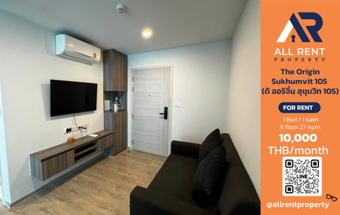 🔥 The Origin Sukhumvit 105 ห้องใหม่ ใกล้ BTS แบริ่ง เพียง 10,000 บาท/เดือน พร้อมเข้าอยู่! 🏙️✨
