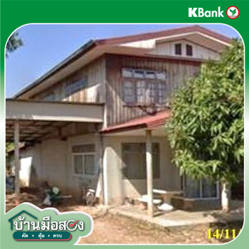 รูป บ้านเดี่ยว 177 ตร.วา ท่าลี่ เลย 1.6M - รูปที่ 12/14