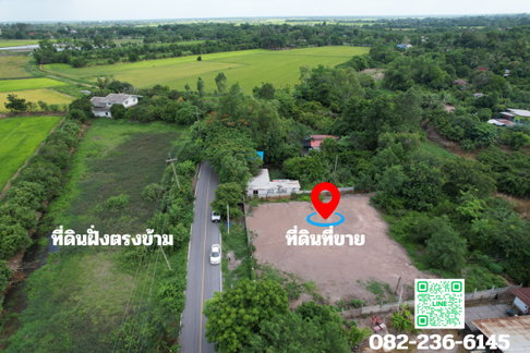 ขายที่ดินถมแล้ว 1 ไร่ ล้อมรั้วสีเขียว มีโฉนด ด้านหน้าติดถนนหลวง ด้านหลังติดคลองธรรมชาติ