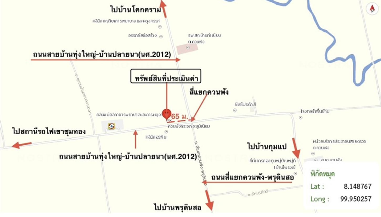 picture SHOP HOUSE 11.4 Sq.w. Ron Phi Pun Nakhon Sri Thammarat for 1M - 11/12
