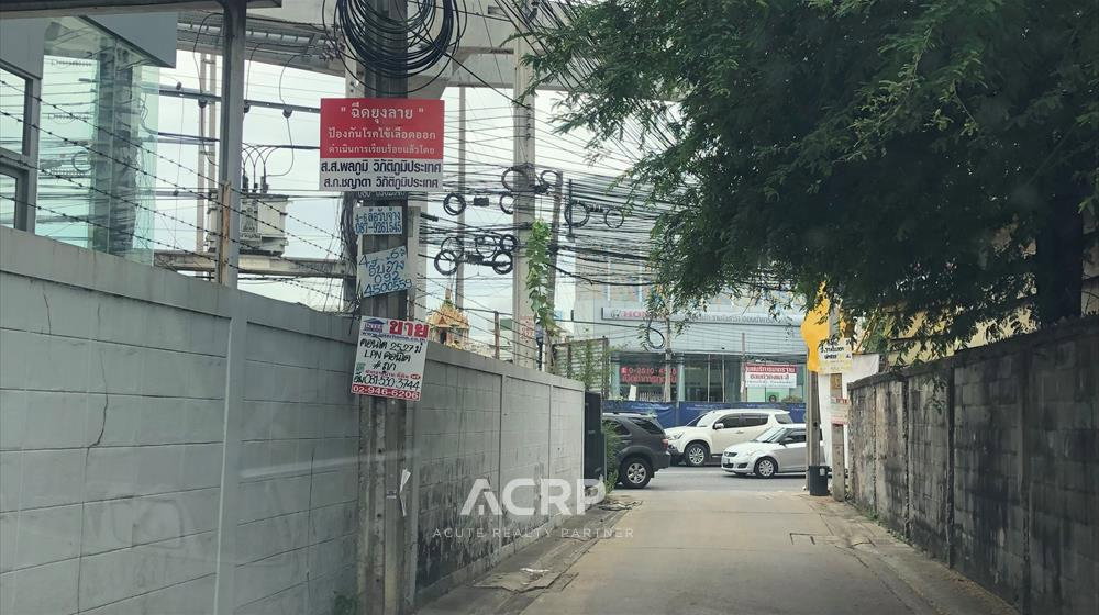 รูป ขายที่ดินซอยรามอินทรา79 ใกล้สถานีรถไฟฟ้าสายสีชมพูสถานีรามอินทรา83 (รหัสทรัพย์ 00147821) - รูปที่ 8/11