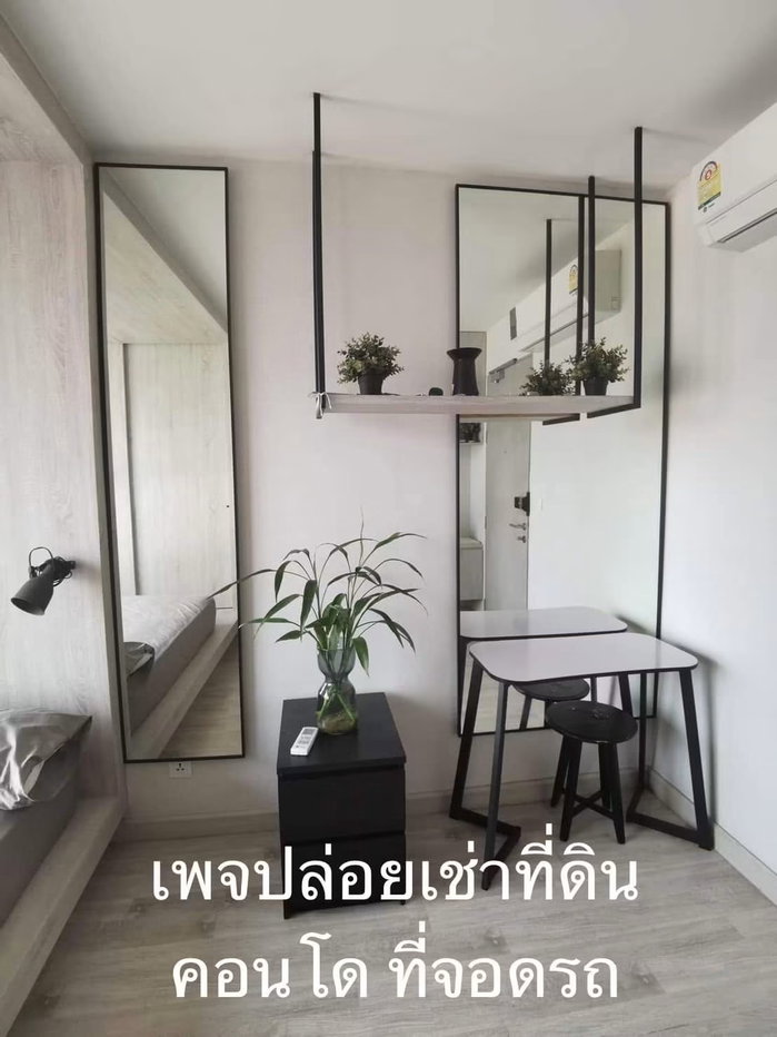 รูป ห้องติด BTS อ่อนนุช เพียง 50 m🔥🥰 13,000 Ideo mobi Sukhumvit 81 contact Line:katk03 - รูปที่ 2/4