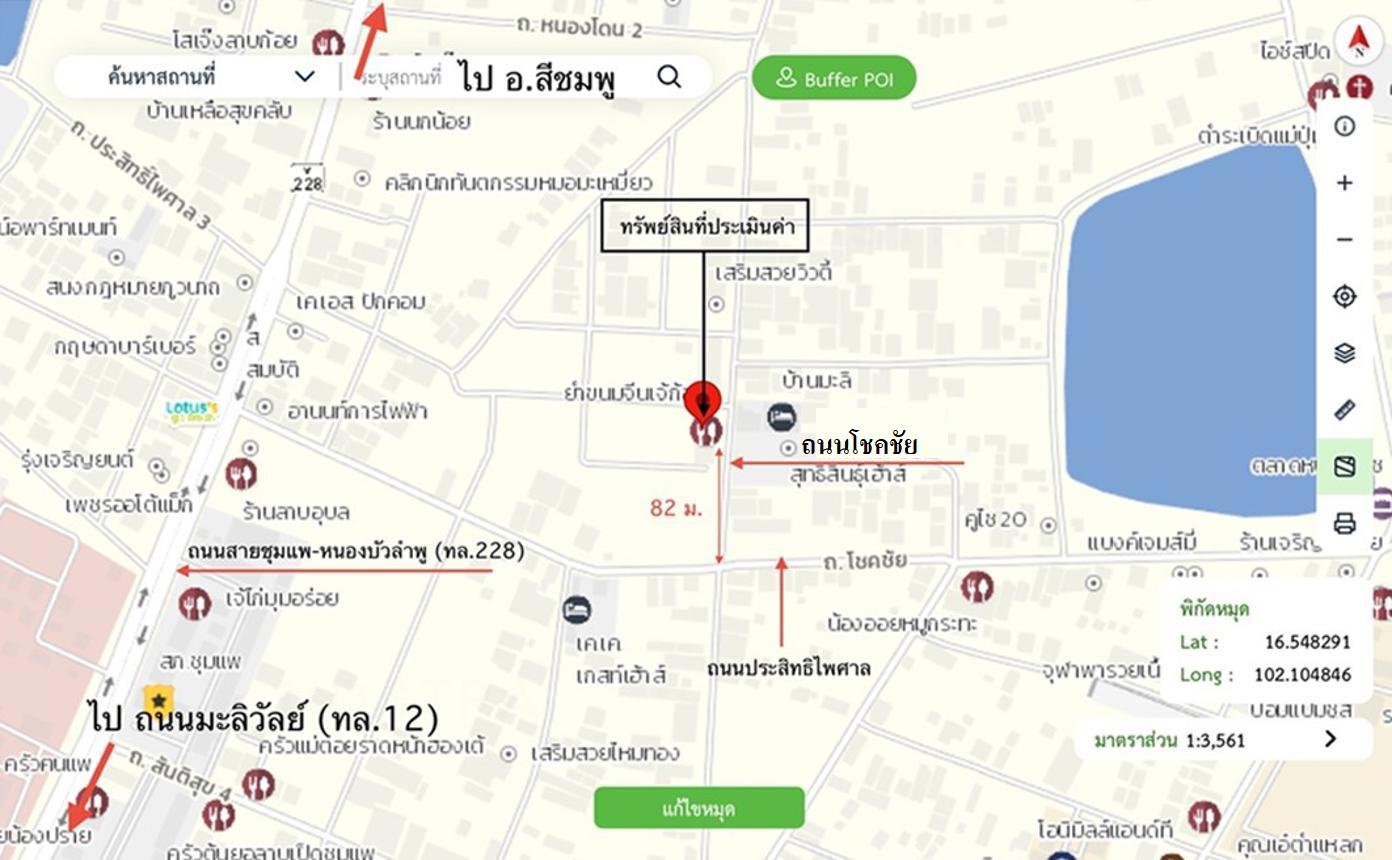 รูป อาคารพาณิชย์ 18 ตร.วา ชุมแพ ขอนแก่น 2.1M - รูปที่ 14/14