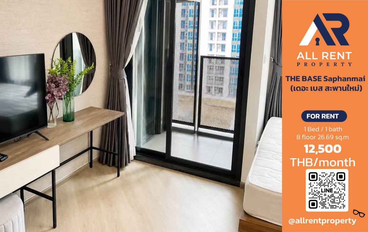 รูป 🔥 THE BASE Saphanmai ห้องสวย ชั้น 8 ใกล้ BTS สายหยุด เพียง 12,500 บาท/เดือน พร้อมเข้าอยู่! 🏙️🚆 - รูปที่ 1/10