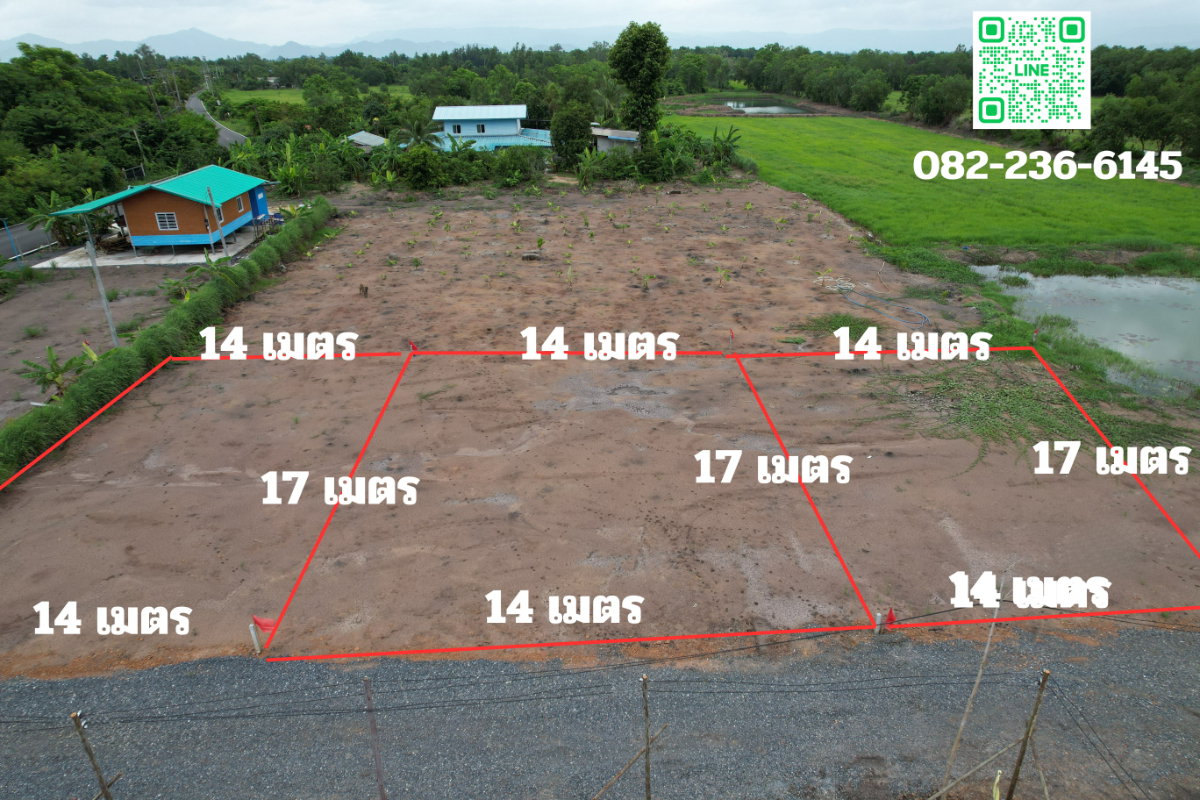 รูป ขายที่ดิน 60 ตารางวา ถมแล้วเต็มพื้นที่ มีโฉนดครุฑแดง อ.เมืองนครนายก ขาย 240,000 บาท - รูปที่ 10/24