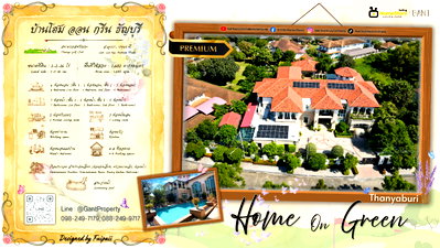 Houses for sale Premruethai School  : (G-240) For Sale: Large Mansion Adjacent to Golf Course, Home on Green Village, Thanyathani, Lam Luk Ka, Pathum Thani