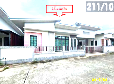 Houses for sale Hemaraj Eastern Seaboard Industrial Estates : HOME 38.1 Sq.w. Pluak Daeng Rayong for 2.4M
