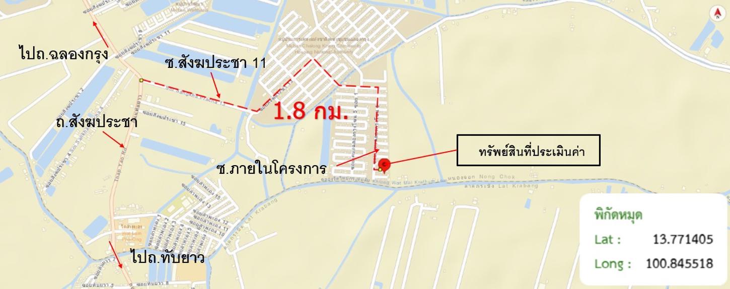 รูป บ้านเดี่ยว 60.9 ตร.วา เคหะชุมชนฉลองกรุง เขตหนองจอก กรุงเทพมหานคร 1.5M - รูปที่ 14/14