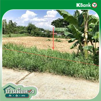picture LAND 1296 Sq.w. Muang Udon Thani Udon Thani for 2.6M - 16/18