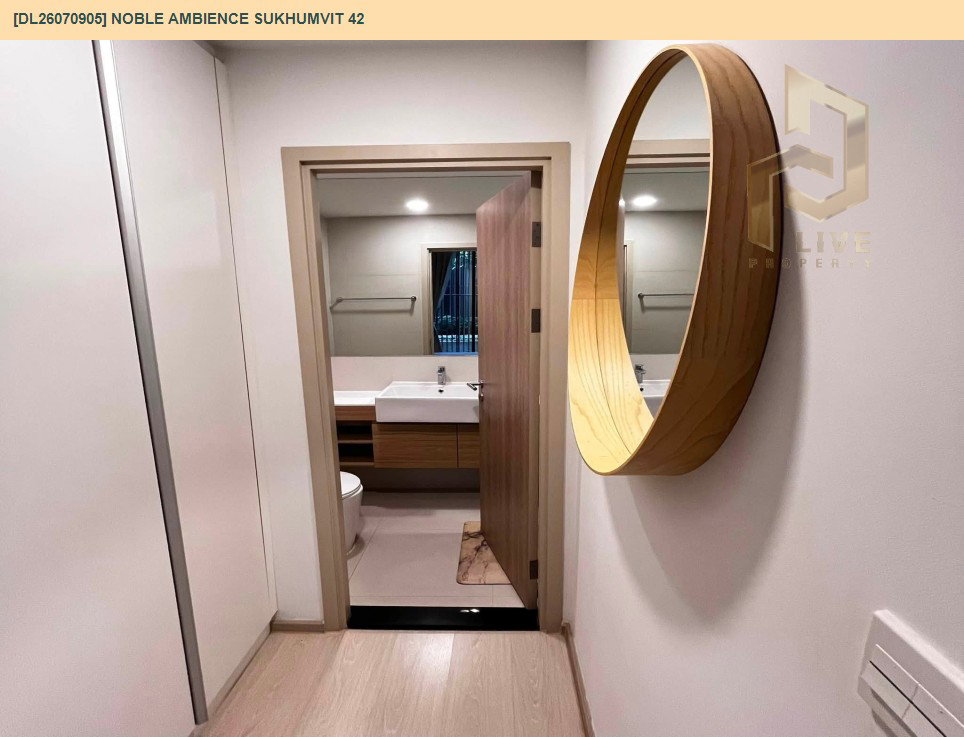 รูป DL26070905 ให้เช่าคอนโด โนเบิล แอมเบียนส์ สุขุมวิท 42 (Noble Ambience Sukhumvit 42) ใกล้ BTS เอกมัย พร้อมเข้าอยู่ โทรด่วน 0653619502 LineID @952jdxxk - รูปที่ 9/12