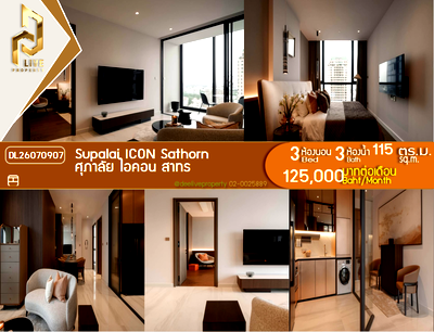 คอนโดให้เช่า : DL26070907 ให้เช่าคอนโด ศุภาลัย ไอคอน สาทร (Supalai ICON Sathorn) ใกล้ MRT สีลม พร้อมเข้าอยู่ โทรด่วน 0653619502 LineID @952jdxxk