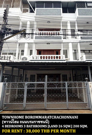 รูป [ให้เช่า] ทาวน์โฮม บรมราชชนนี ซอย 4 / 4 ห้องนอน 3 ห้องน้ำ / 26 ตรว. 200 ตรม. **38,000** ทาวน์โฮม 3 ชั้นใจกลางปิ่นเกล้า เพียง 5 นาทีจากเซนทรัลปิ่นเกล้า - รูปที่ 1/17