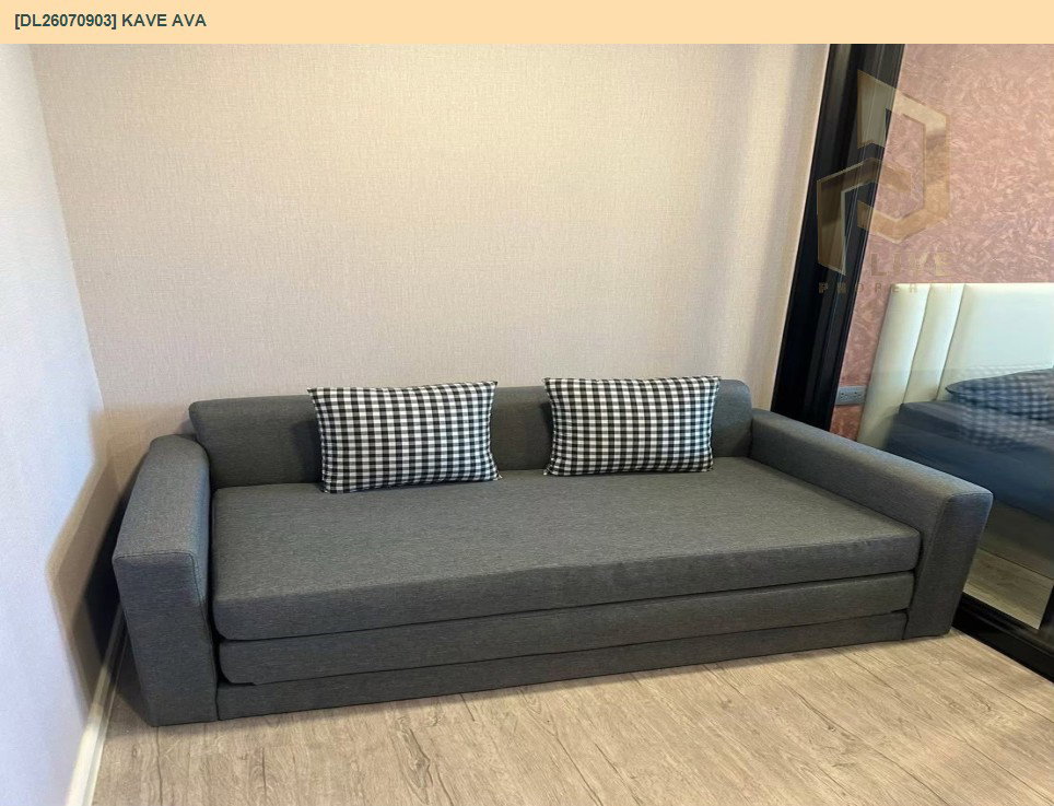 รูป DL26070903 ขายคอนโด เคฟ เอวา (Kave Ava) ใกล้ - พร้อมเข้าอยู่ โทรด่วน 0653619502 LineID @952jdxxk - รูปที่ 2/9
