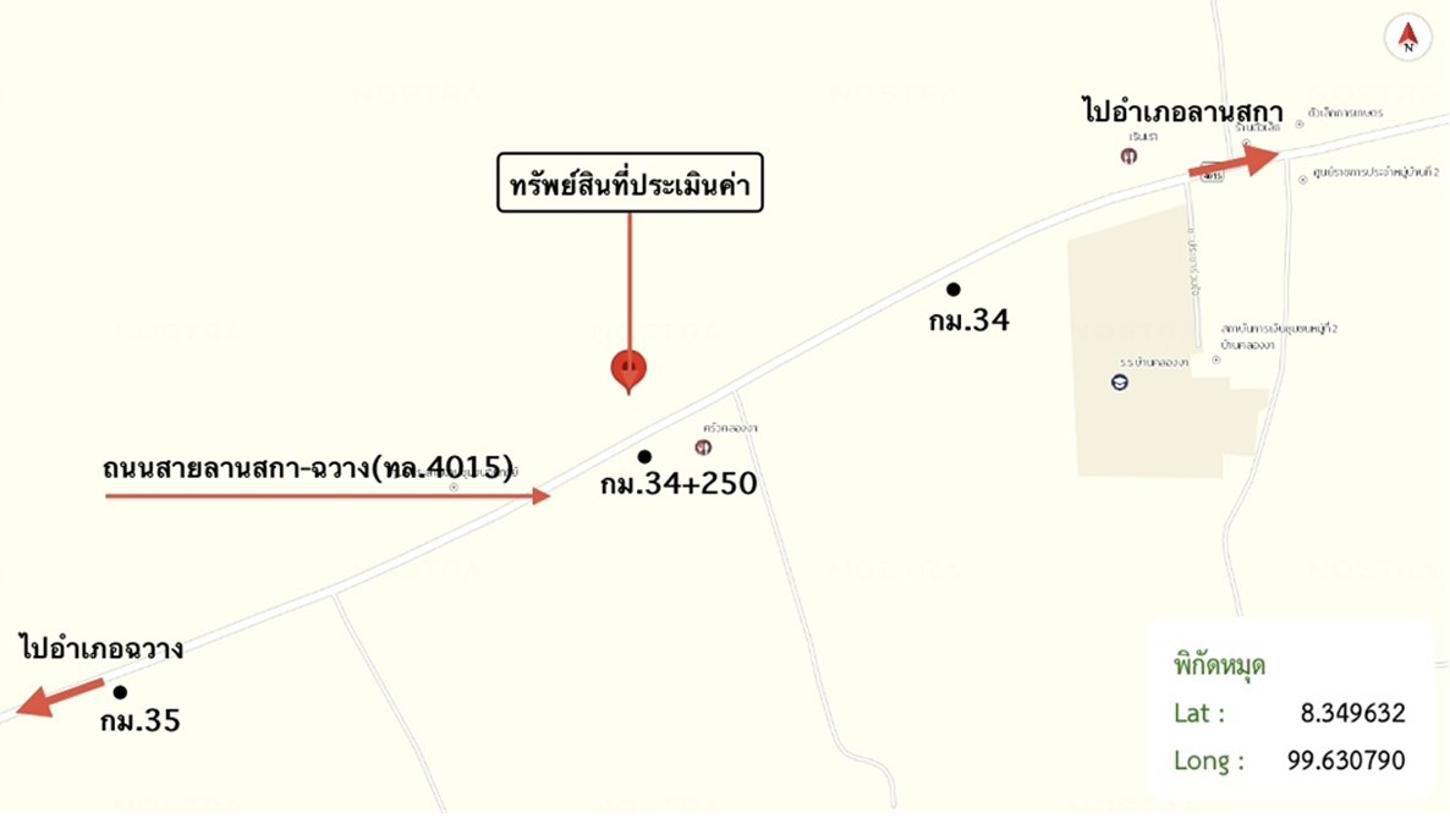 รูป ที่ดินว่างเปล่า 75 ตร.วา ฉวาง นครศรีธรรมราช 1.1M - รูปที่ 14/14