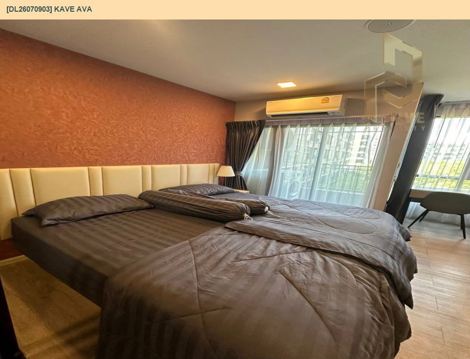 รูป DL26070903 ขายคอนโด เคฟ เอวา (Kave Ava) ใกล้ - พร้อมเข้าอยู่ โทรด่วน 0653619502 LineID @952jdxxk - รูปที่ 3/9