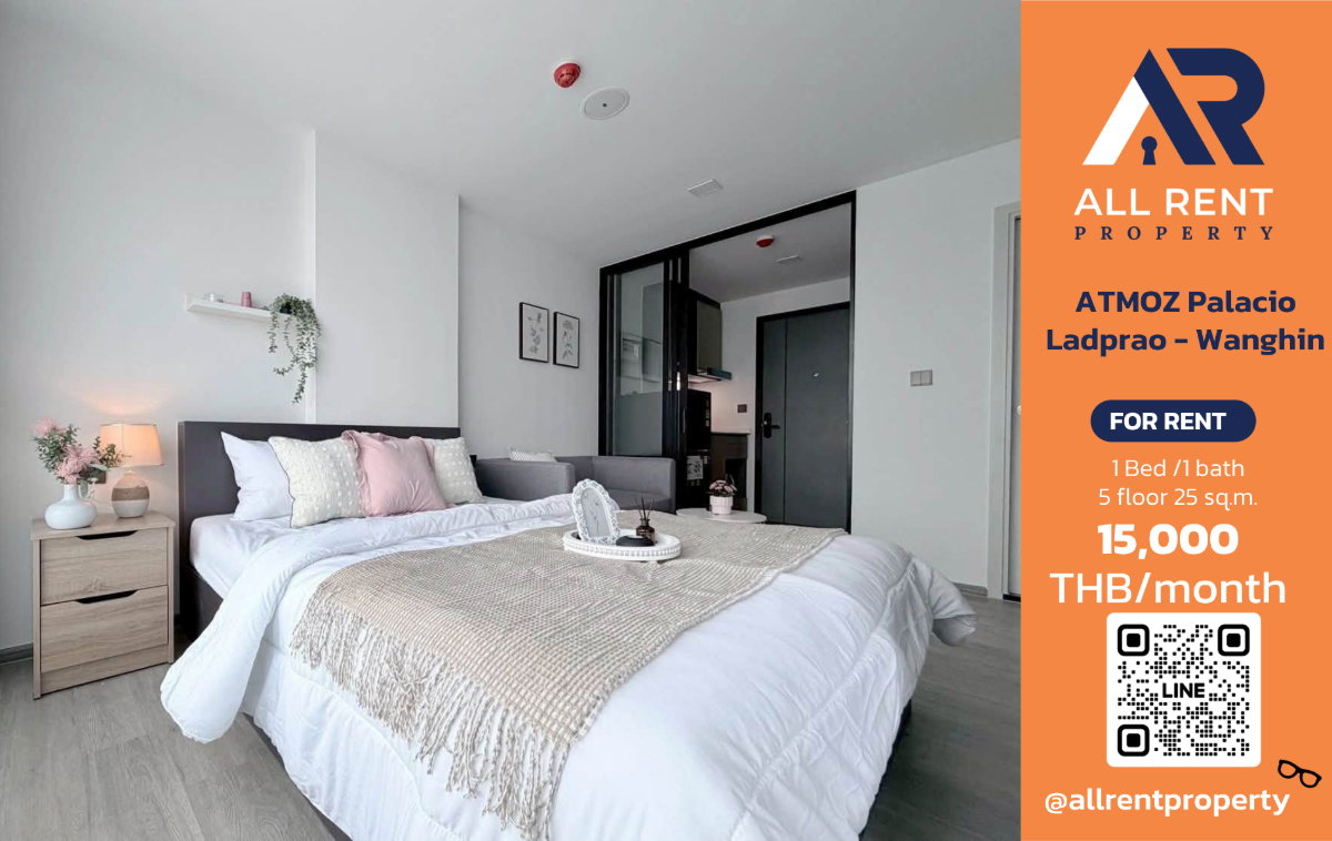 รูป 🔥 ATMOZ Palacio ลาดพร้าว–วังหิน ห้องใหม่ ชั้น 5 เพียง 15,000 บาท/เดือน พร้อมเข้าอยู่! 🏙️✨ - รูปที่ 1/14