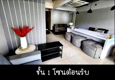 เช่าอาคารพาณิชย์ สถาบันการบินพลเรือน : เช่าตึกแถว รัชดาภิเษก ติด mrt ห้วยขวาง