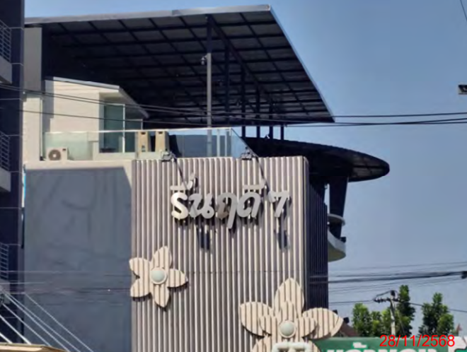 picture TOWN HOUSE 18.8 Sq.w. Khlong Sam Wa Bangkok for 2.5M - 3/10