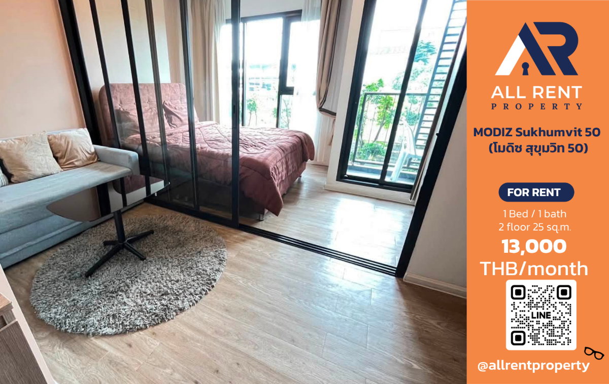 รูป 🔥 MODIZ Sukhumvit 50 ห้องใหม่ ใกล้ BTS อ่อนนุช เพียง 13,000 บาท/เดือน พร้อมเข้าอยู่! 🏙️🚆 - รูปที่ 1/10