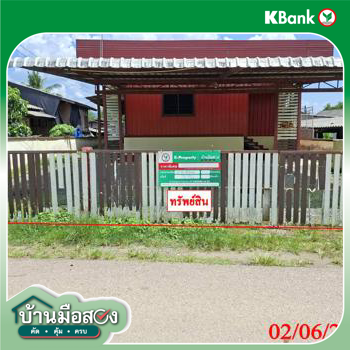 รูป บ้านเดี่ยว 118 ตร.วา แม่ออน เชียงใหม่ 1.9M - รูปที่ 32/34