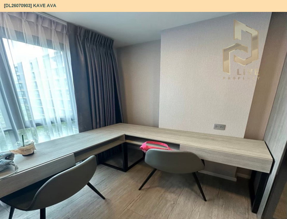 รูป DL26070903 ขายคอนโด เคฟ เอวา (Kave Ava) ใกล้ - พร้อมเข้าอยู่ โทรด่วน 0653619502 LineID @952jdxxk - รูปที่ 4/9