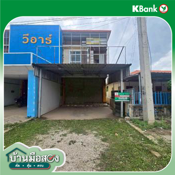 picture SHOP HOUSE 30 Sq.w. Muang Kamphaeng Phet Kamphaeng Phet for 2.8M - 32/34