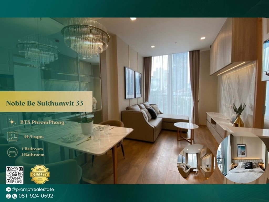 picture MN05164 - Noble Be Sukhumvit 33 : BTS PhromPhong - 1/7