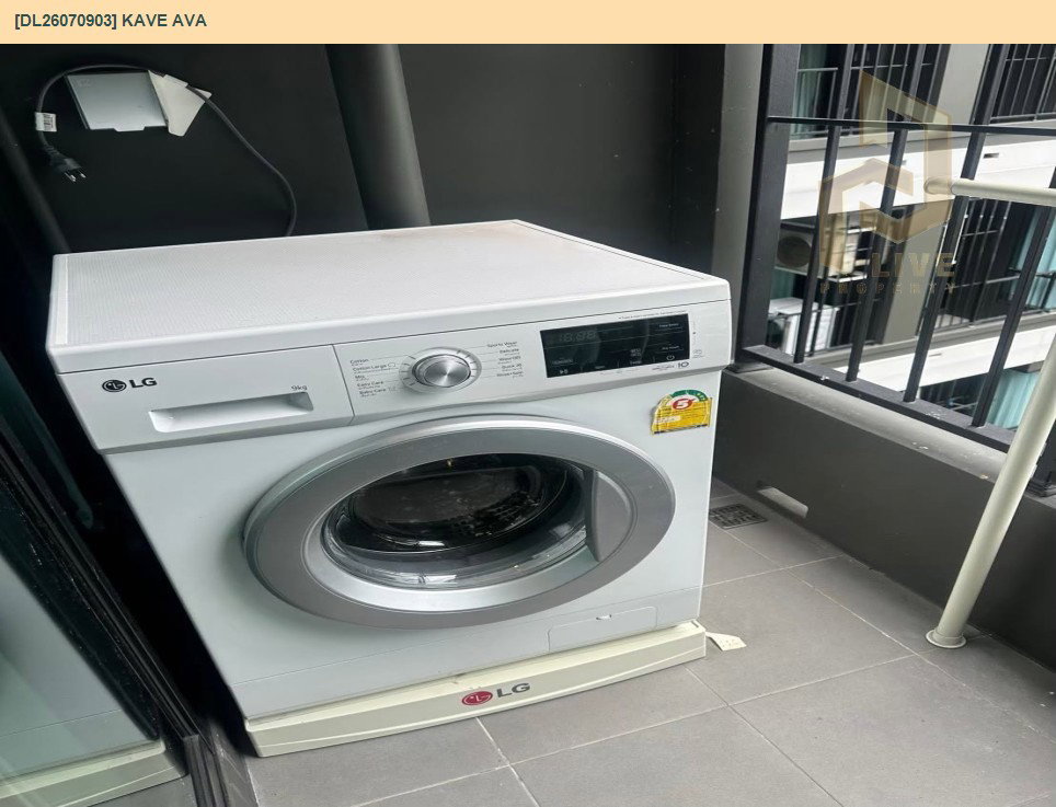 รูป DL26070903 ขายคอนโด เคฟ เอวา (Kave Ava) ใกล้ - พร้อมเข้าอยู่ โทรด่วน 0653619502 LineID @952jdxxk - รูปที่ 9/9
