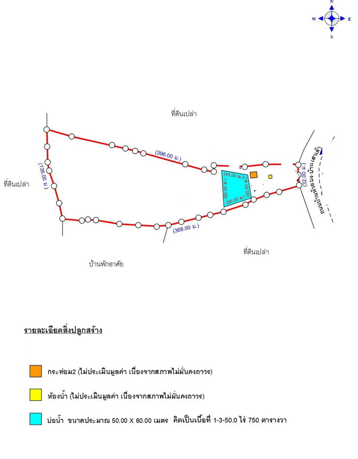 picture LAND 8125 Sq.w. Muang Nong Bua Lam Phu Nong Bua Lam Phu for 8.3M - 10/10