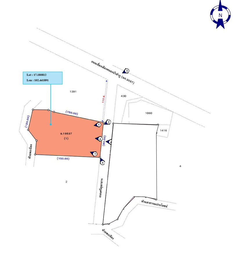 picture LAND 4000 Sq.w. Muang Nong Bua Lam Phu Nong Bua Lam Phu for 4.8M - 8/8