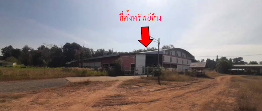 picture FACTORY 12981 Sq.w. Muang Surin Surin for 14.6M - 9/24