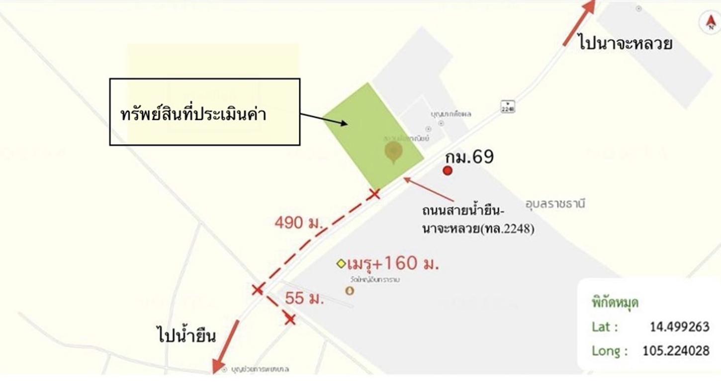 picture LAND 5451.5 Sq.w. Na Chaluai Ubon Ratchathani for 12M - 23/24