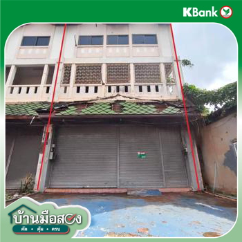 picture SHOP HOUSE 41.9 Sq.w. Muang Udon Thani Udon Thani for 7.6M - 44/46