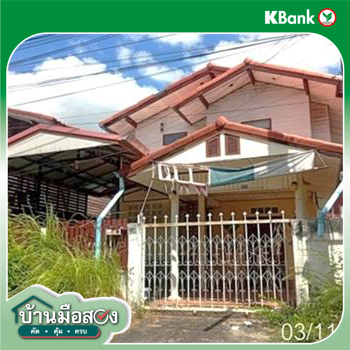รูป บ้านเดี่ยว 39 ตร.วา ศรีเชียงใหม่ หนองคาย 1.1M - รูปที่ 10/12