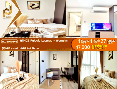คอนโดให้เช่า : DL26070898 ให้เช่าคอนโด แอทโมซ พาลาซิโอ ลาดพร้าว - วังหิน (ATMOZ Palacio Ladprao - Wanghin) ใกล้ MRT ลาดพร้าว พร้อมเข้าอยู่ โทรด่วน 0653619502 LineID @952jdxxk