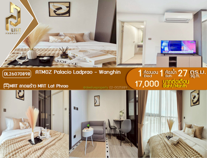 รูปภาพ DL26070898 ให้เช่าคอนโด แอทโมซ พาลาซิโอ ลาดพร้าว - วังหิน (ATMOZ Palacio Ladprao - Wanghin) ใกล้ MRT ลาดพร้าว พร้อมเข้าอยู่ โทรด่วน 0653619502 LineID @952jdxxk